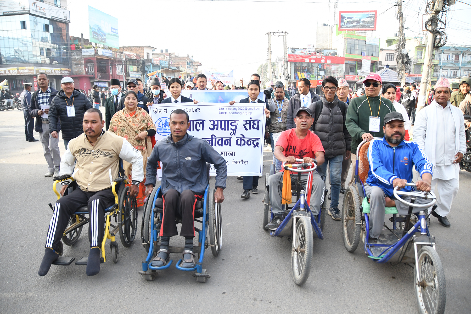 ह्विलचियरमा सहभागी विकलाङ्ग